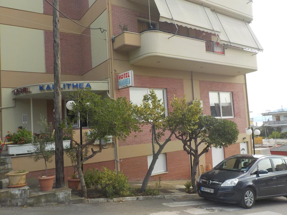 לאוטרה אדיפסאו Hotel Kallithea מראה חיצוני תמונה