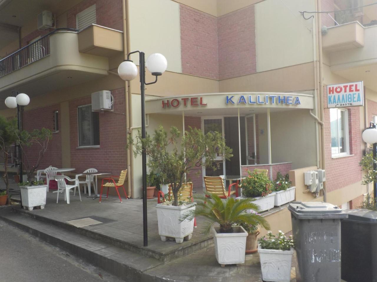 לאוטרה אדיפסאו Hotel Kallithea מראה חיצוני תמונה