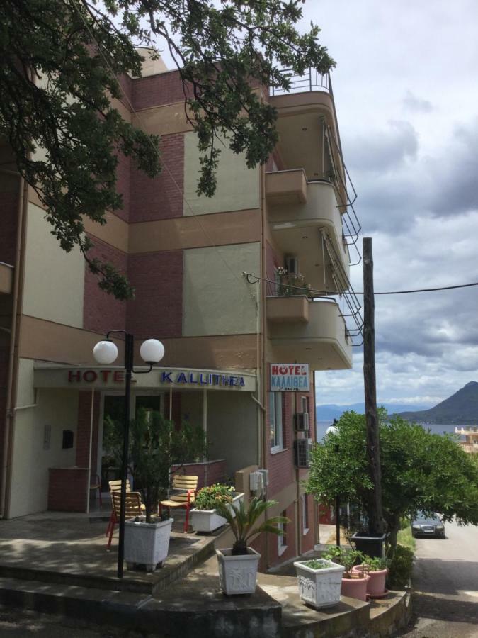 לאוטרה אדיפסאו Hotel Kallithea מראה חיצוני תמונה