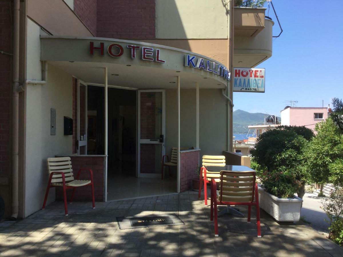 לאוטרה אדיפסאו Hotel Kallithea מראה חיצוני תמונה